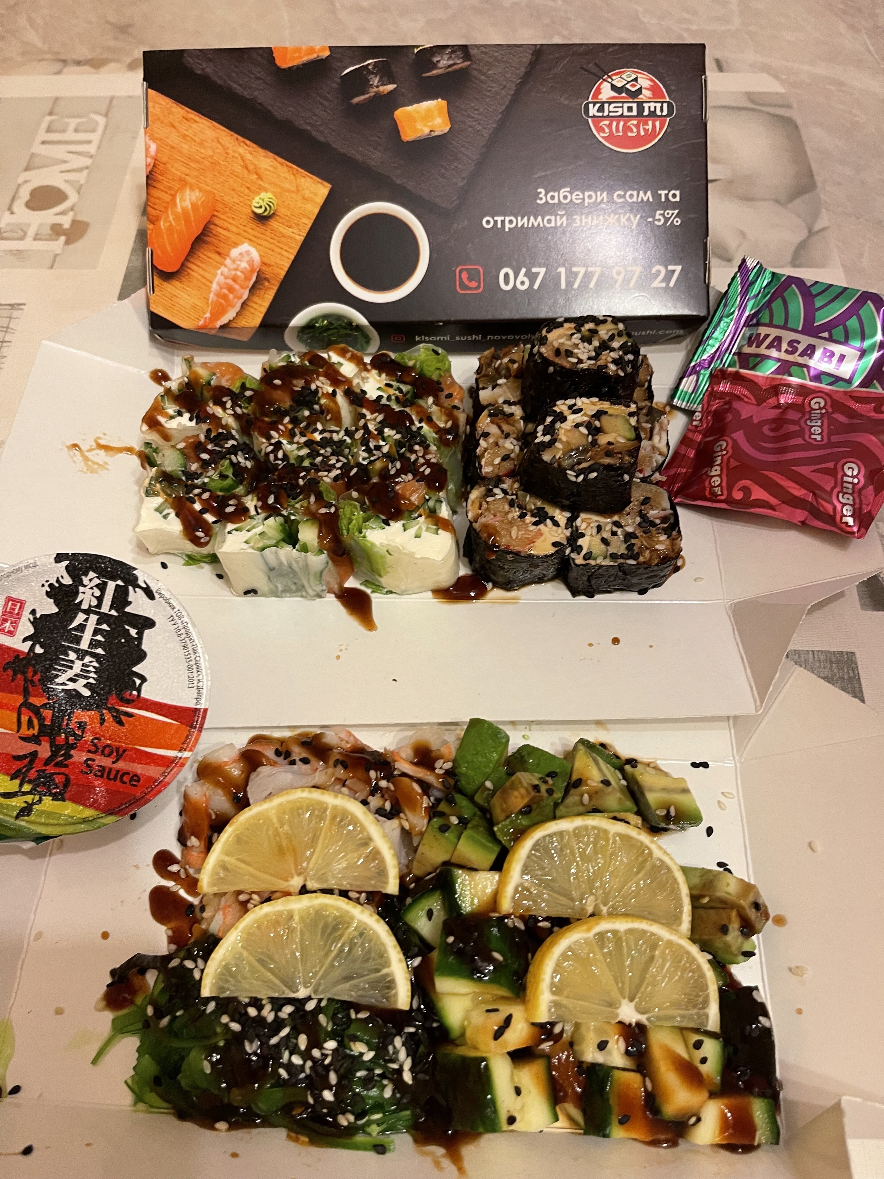 Kisomi sushi image 8