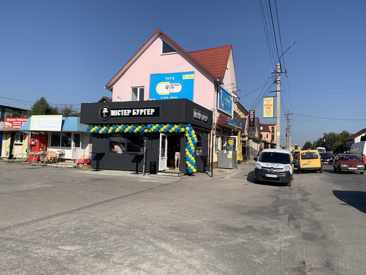 Mister Burher image 9