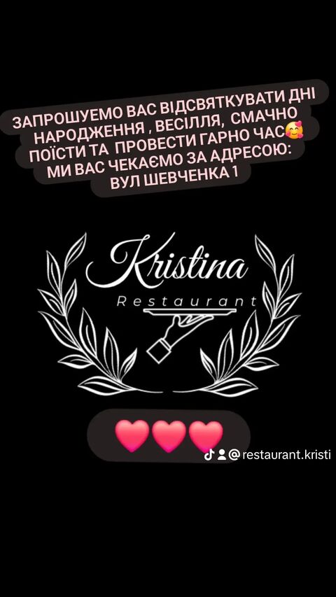 Kristina image 3