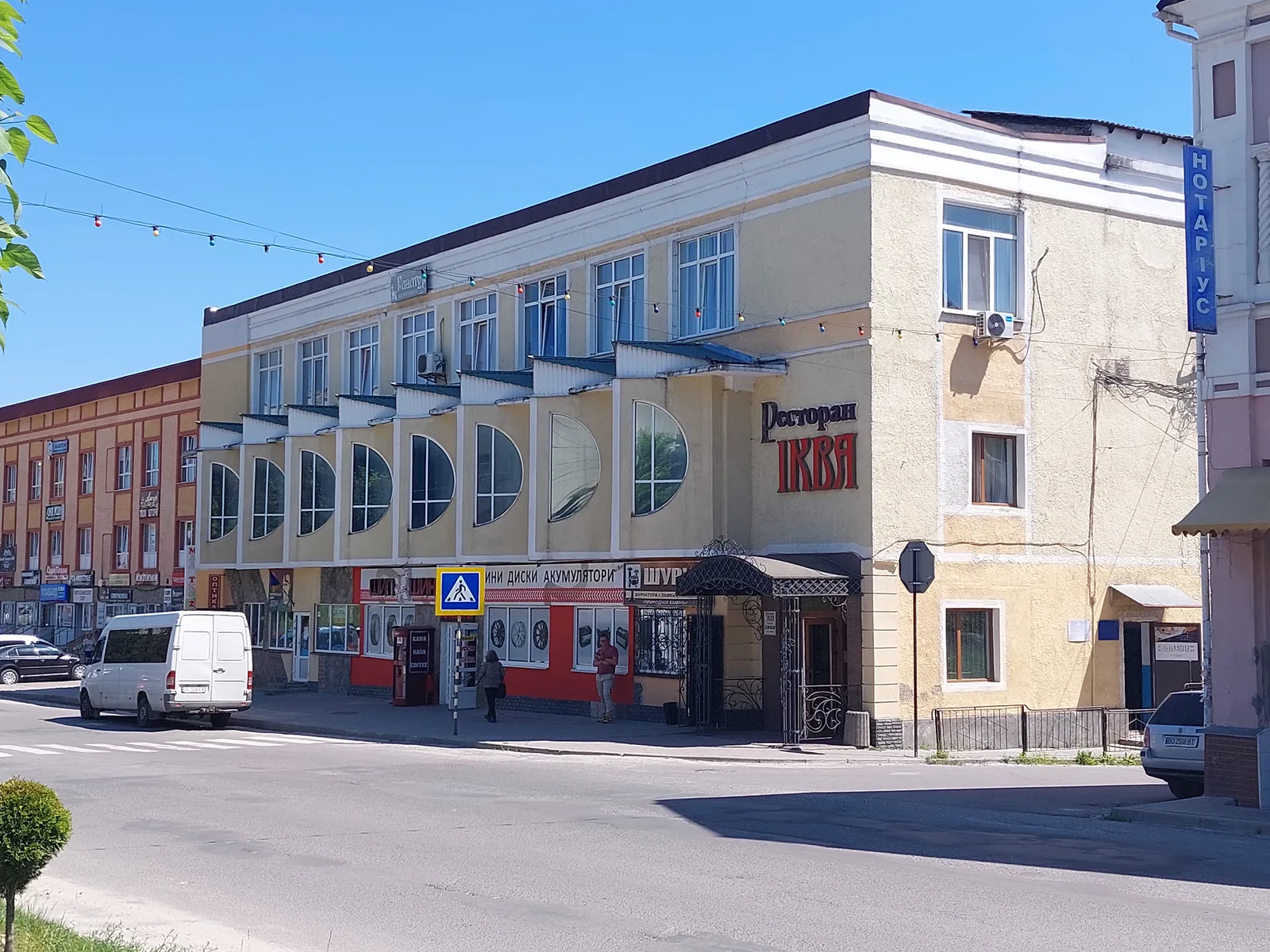 Ikva image 5
