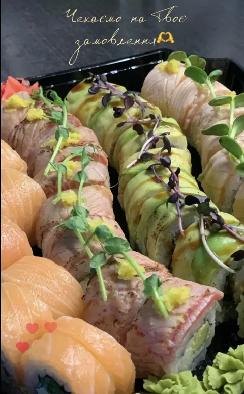 Wasabi image 8