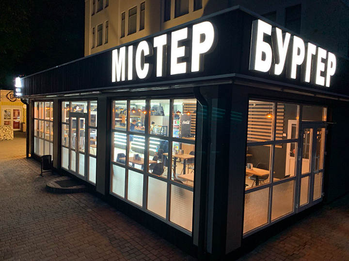 Mister Burher image 1