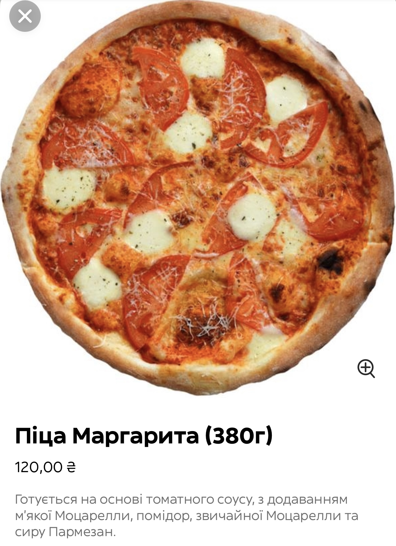 YUMMY PIZZA Kremenets image 10