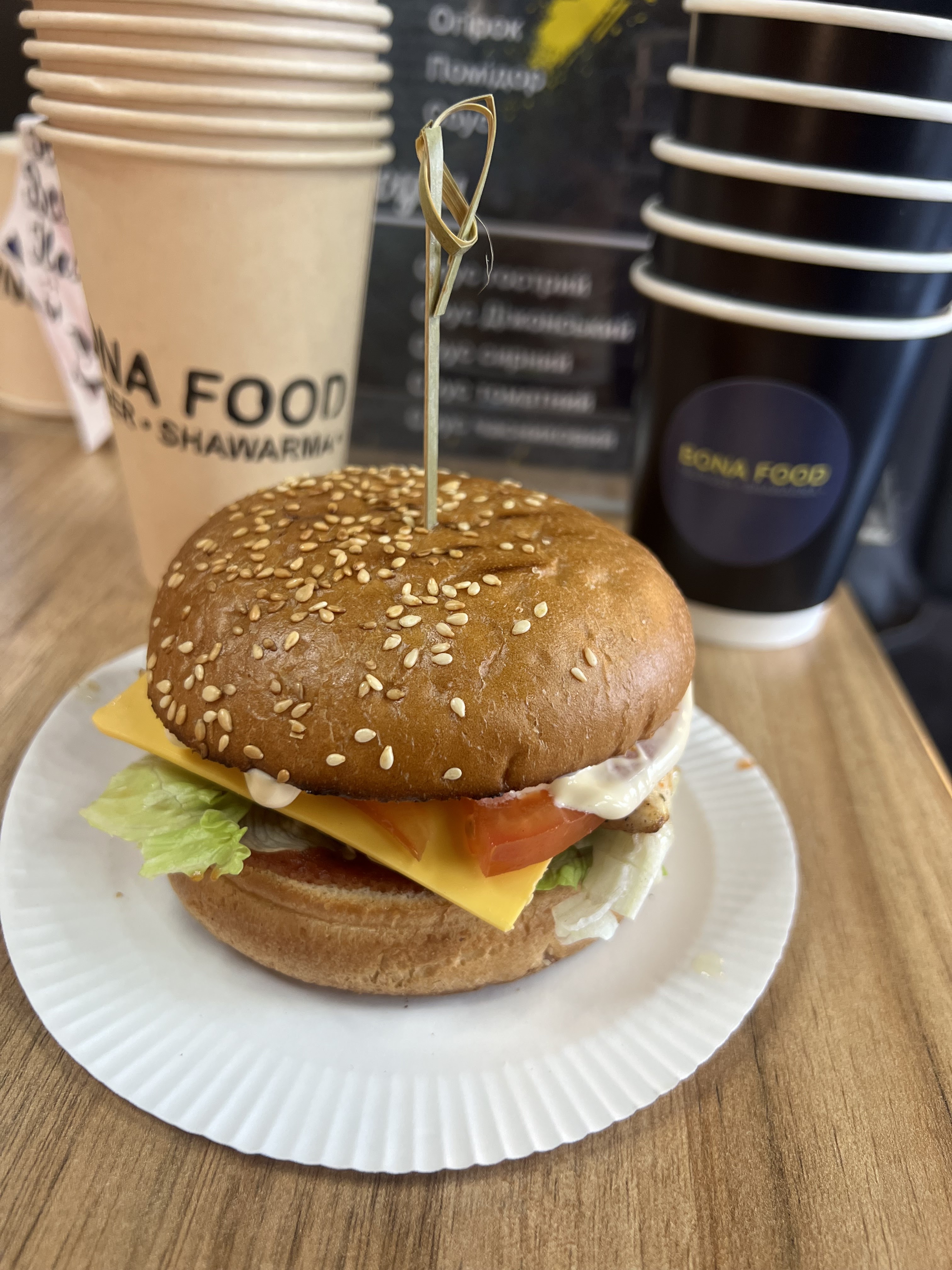 BONA FOOD(Добротна їжа) image 1