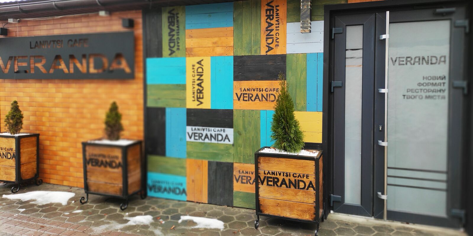VERANDA image 2