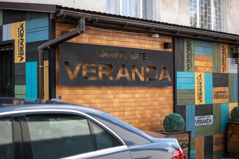 VERANDA image 5