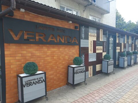 VERANDA image 6