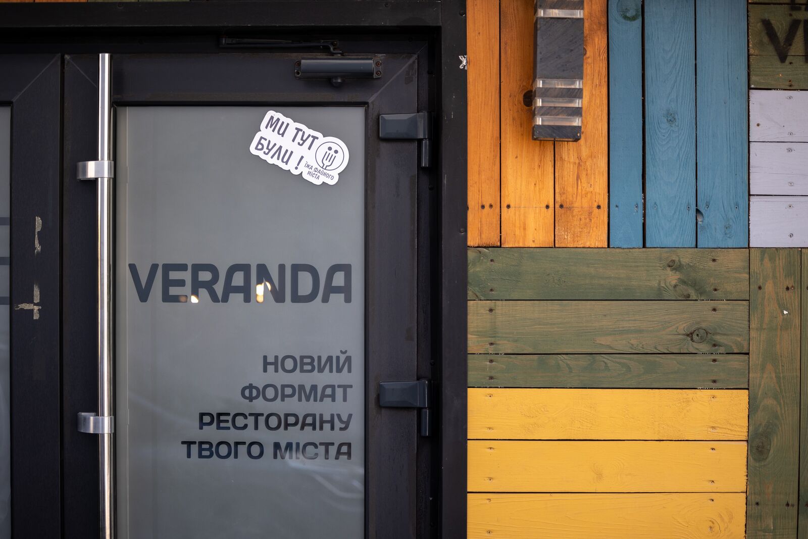 VERANDA image 9