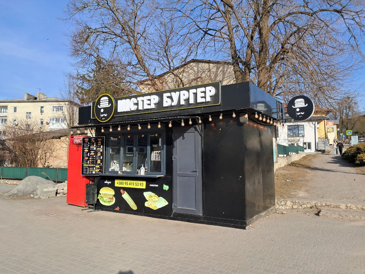 Mister Burher image 1