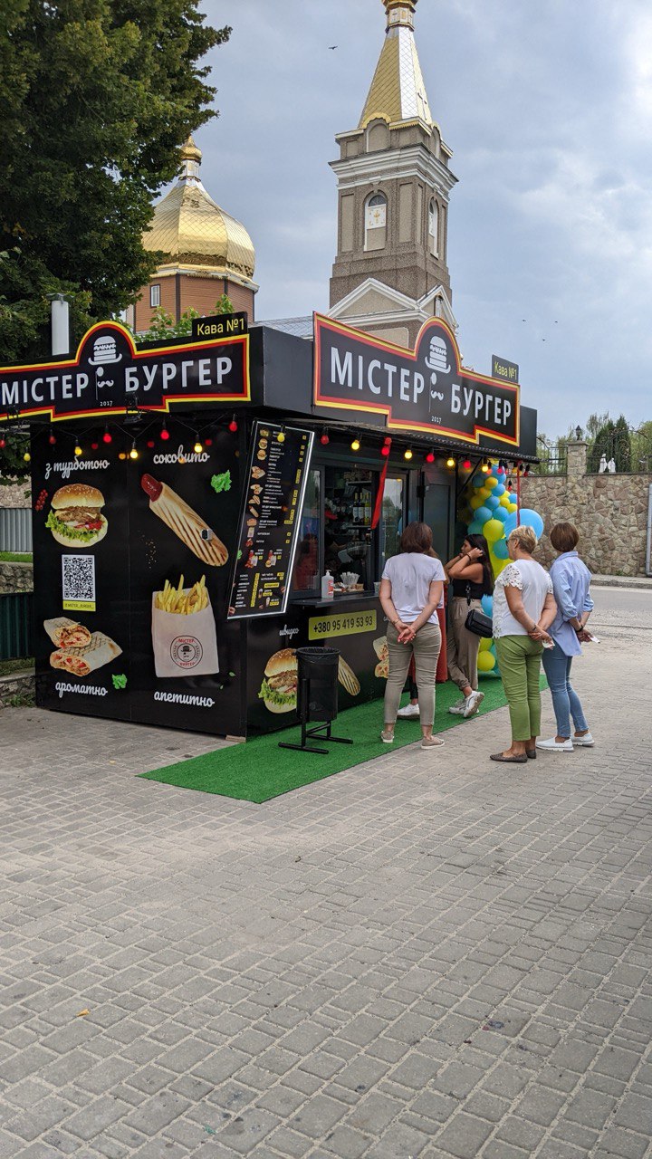 Mister Burher image 3