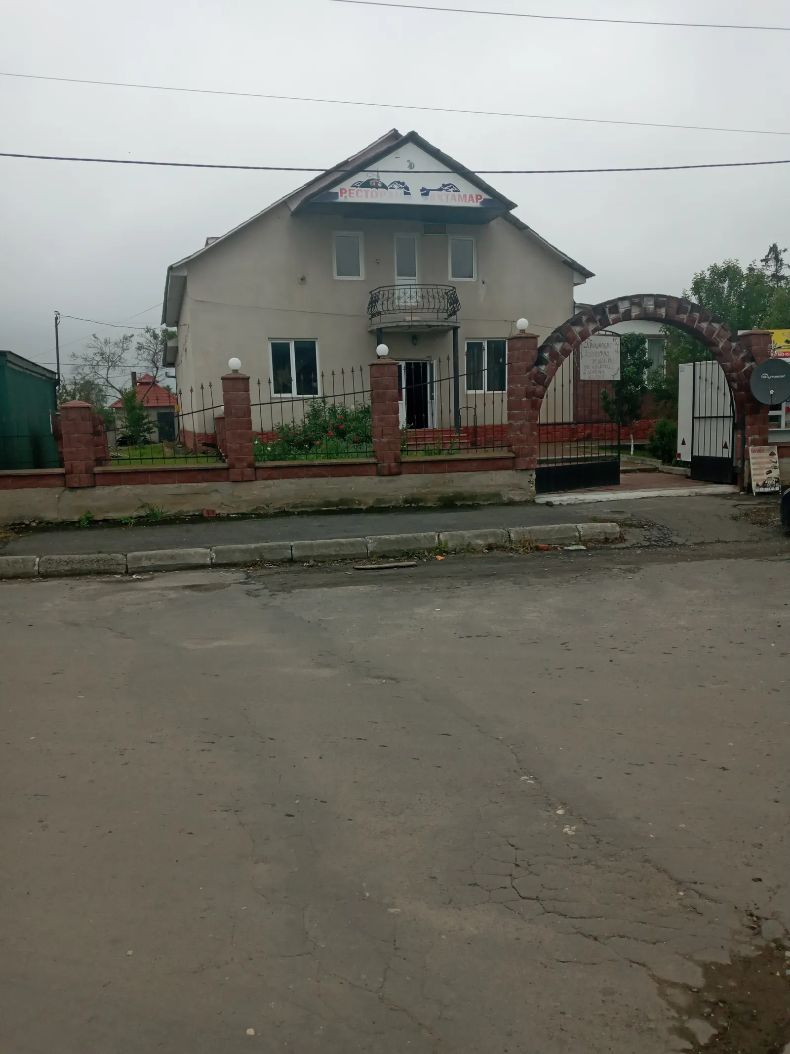 Akhtamar image 1