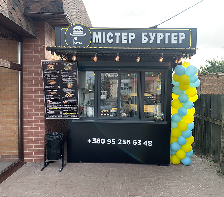 Mister Burher image 1