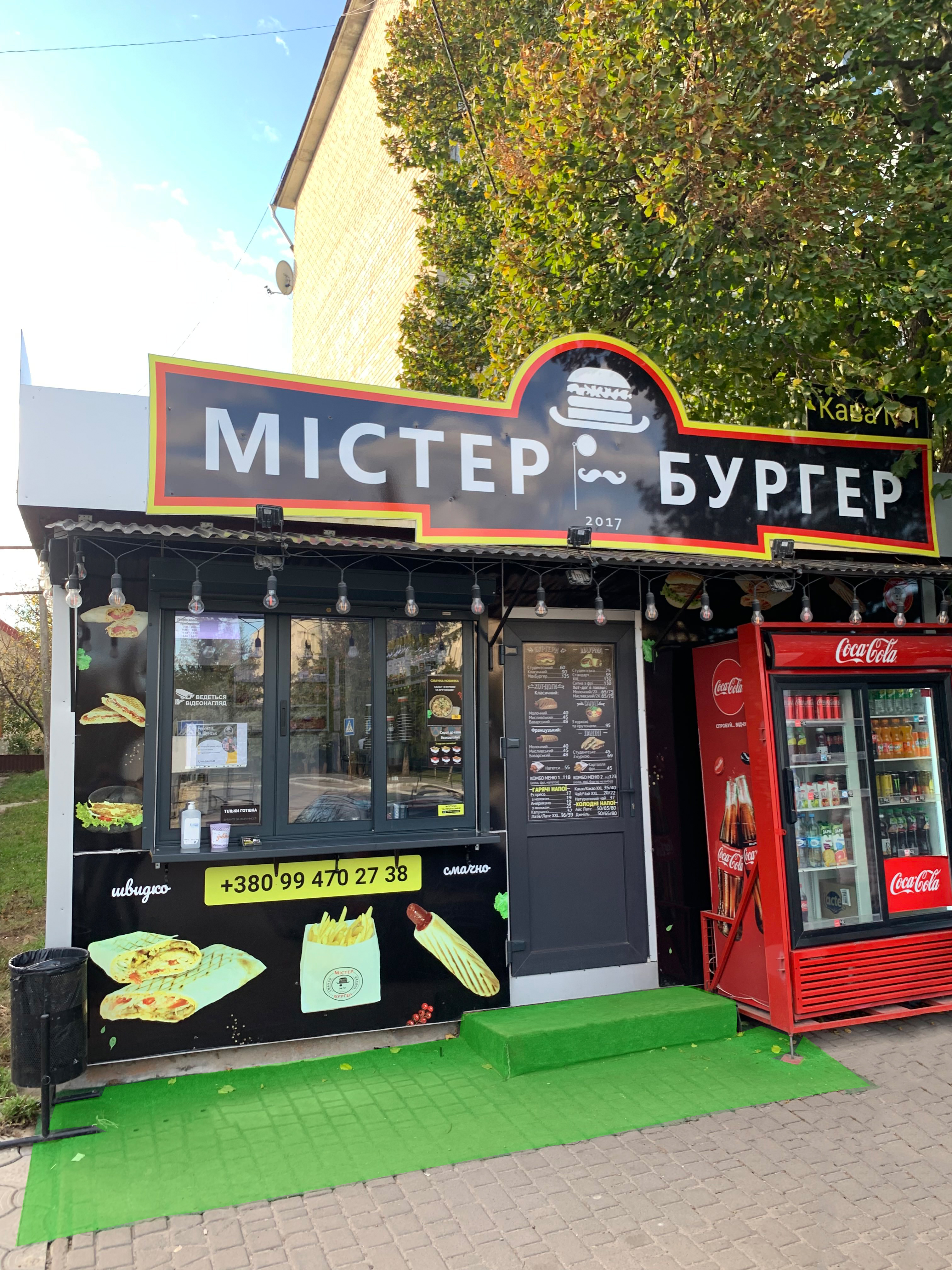 Mister Burher image 1