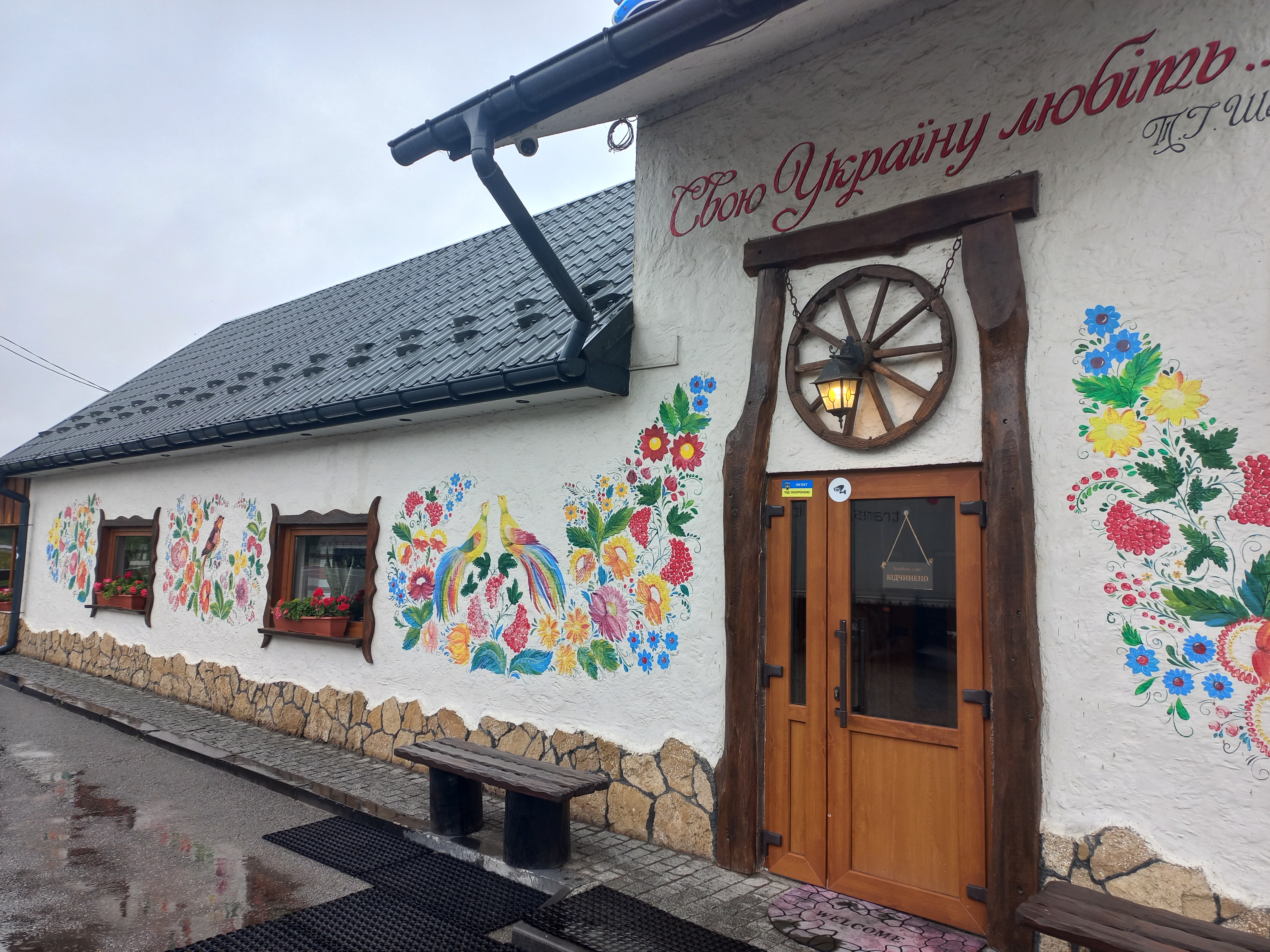 Ресторація «Шевченкове Джерело» image 4