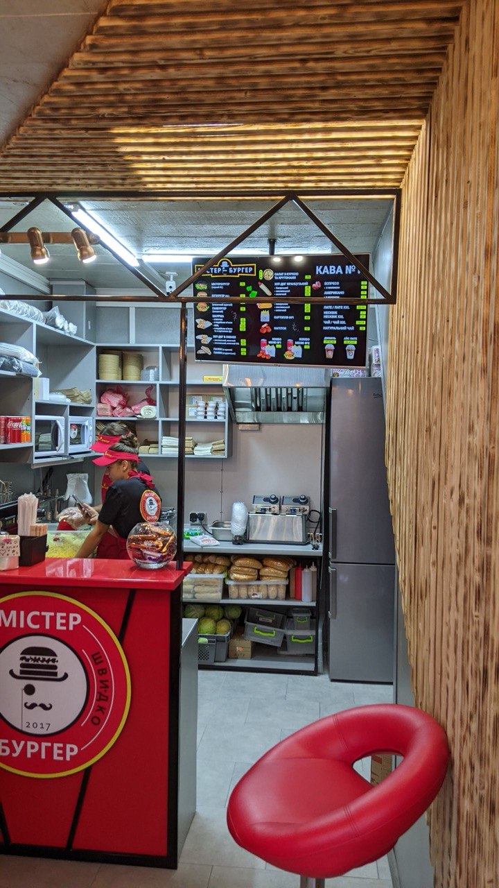 Mister Burher image 3