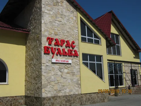 Taras Bulba image 1