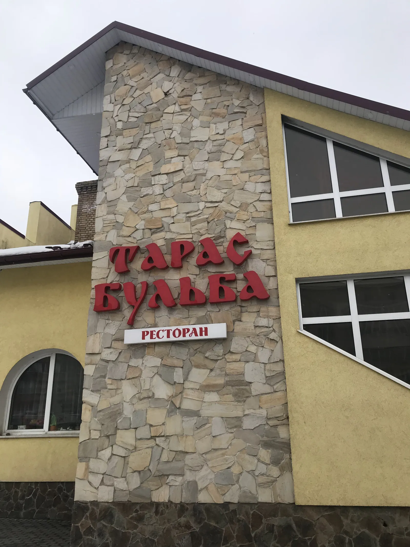 Taras Bulba image 3