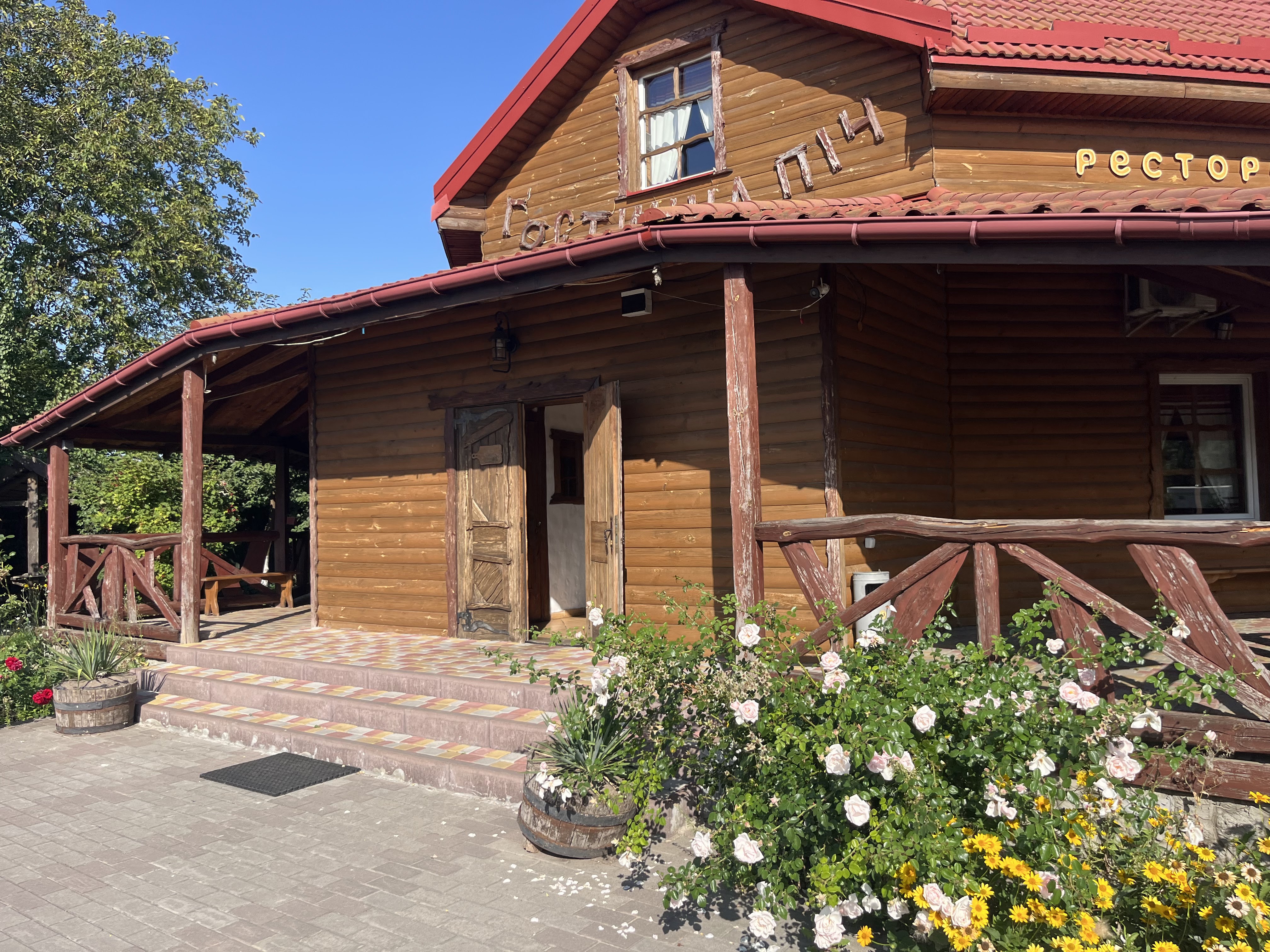 Hospitable Oven image 4