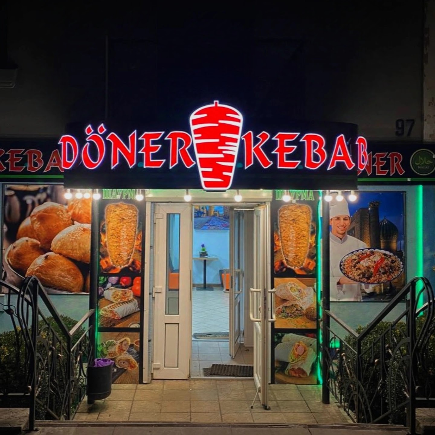 Doner_Kebab image 1