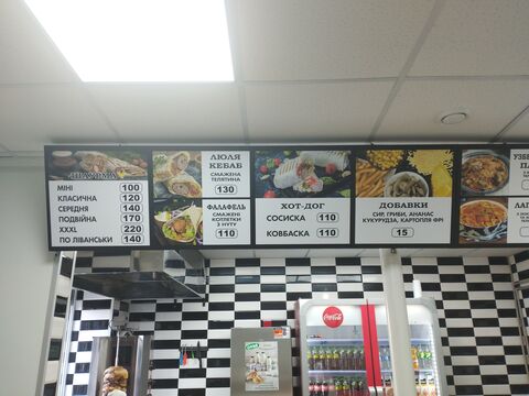 Doner_Kebab image 2