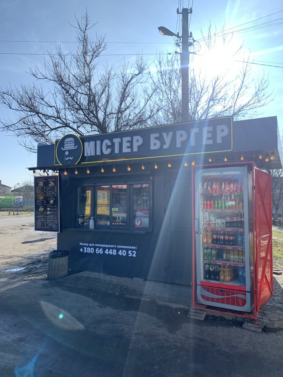 Mister Burher image 1