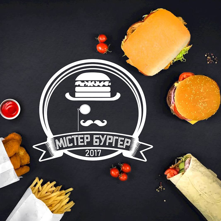 Mister Burher image 8