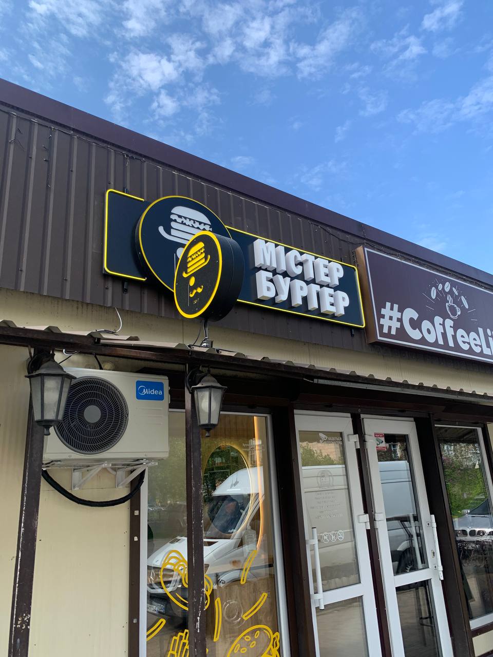 Mister Burher image 10