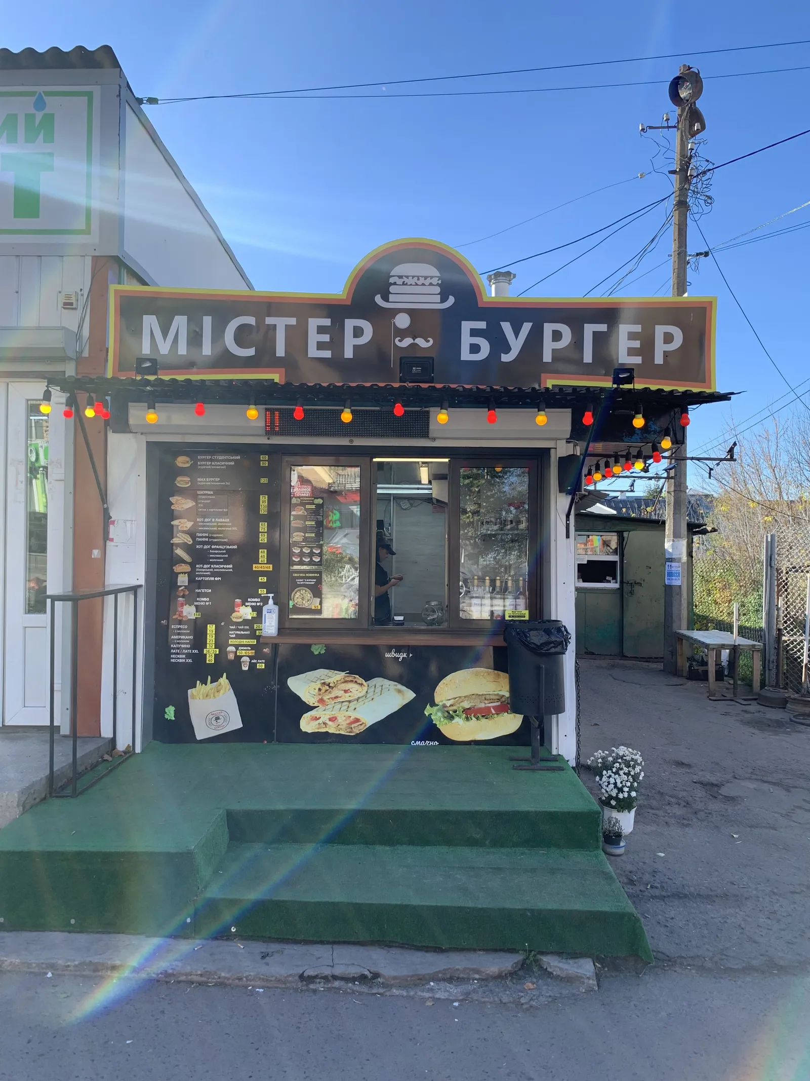 Mister Burher image 1