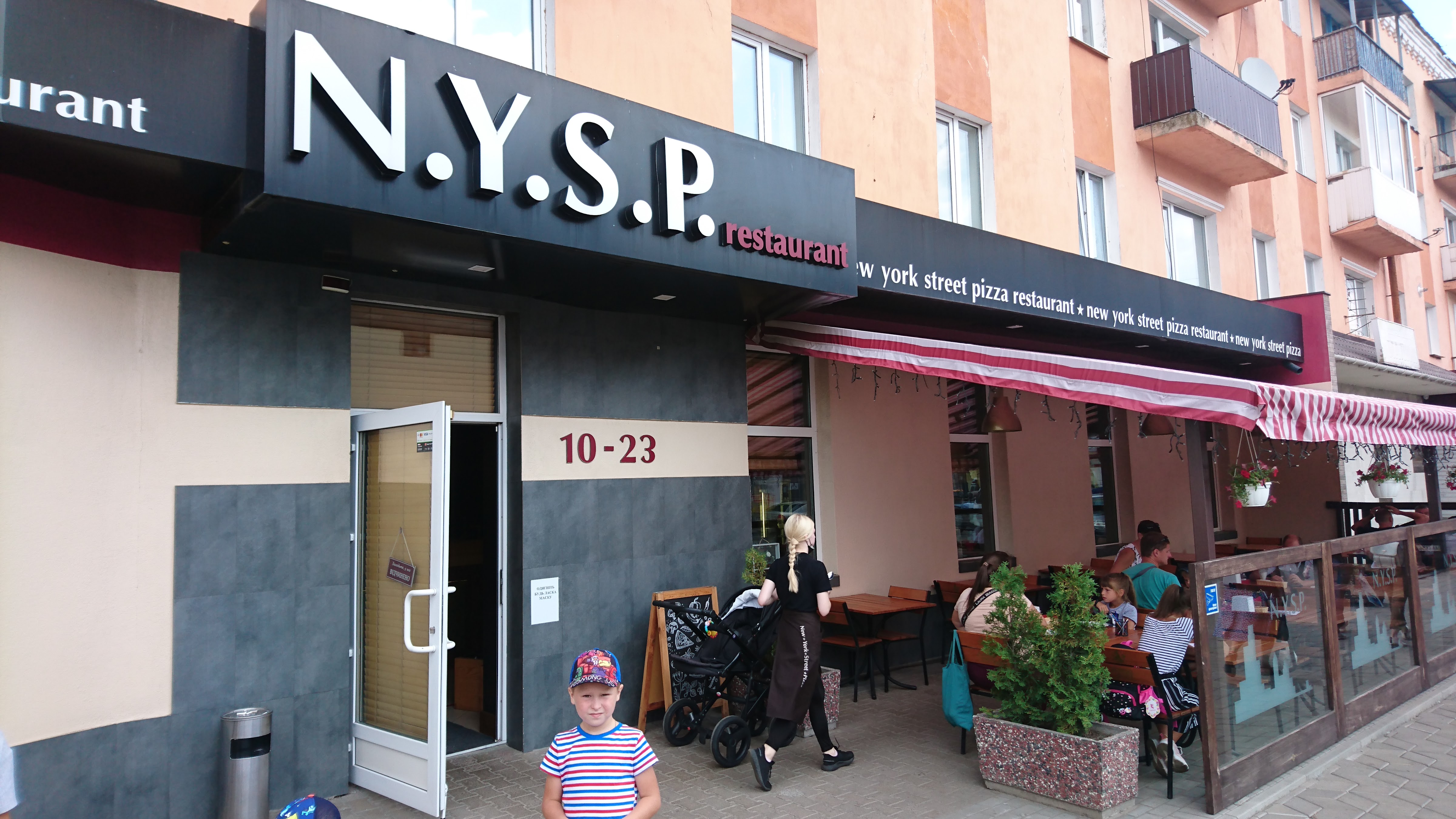 New York Street Pizza image 1