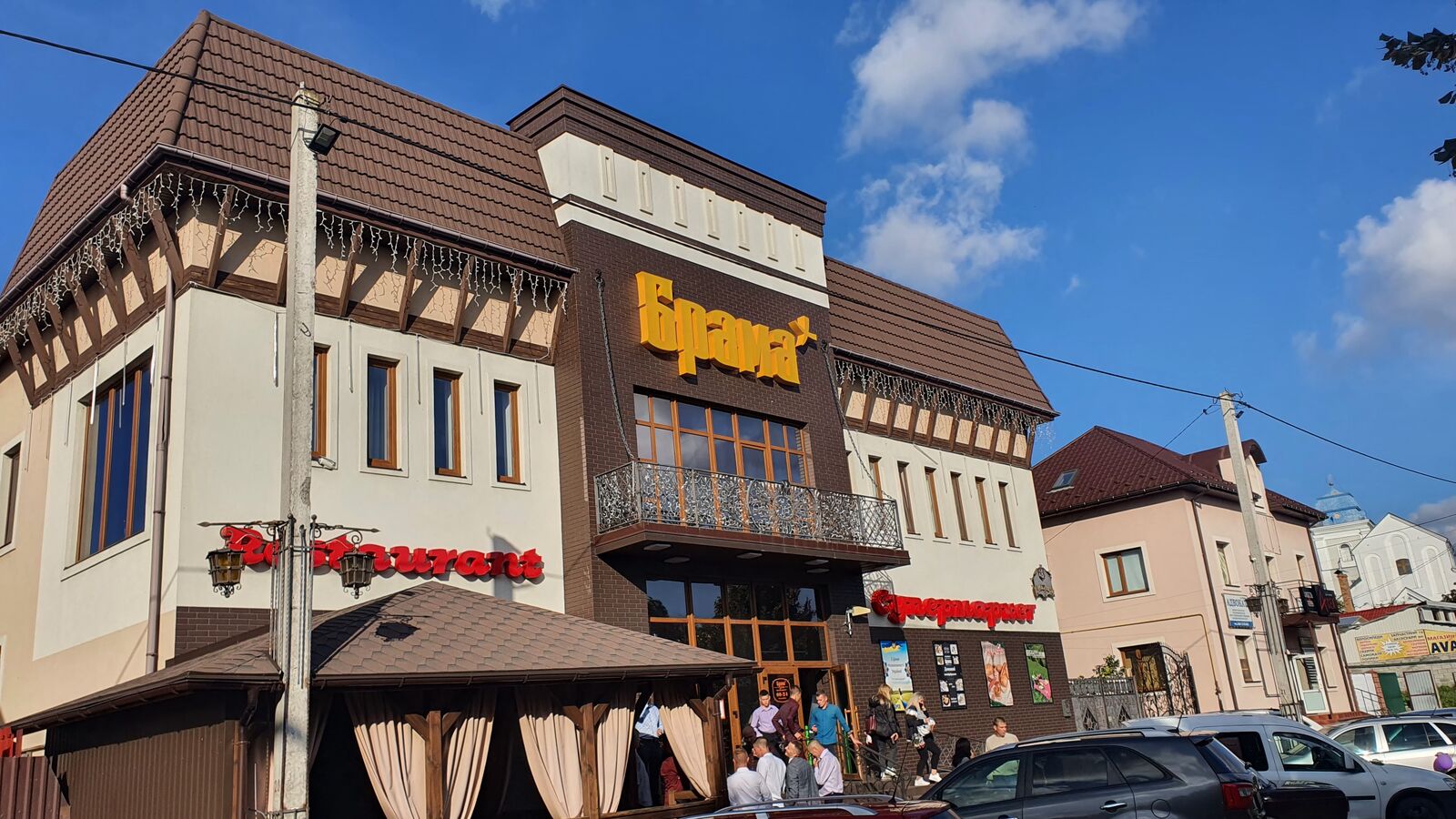 Restoran "Brama" image 3