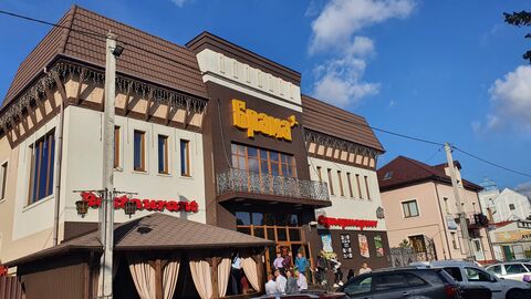 Restoran "Brama" image 3