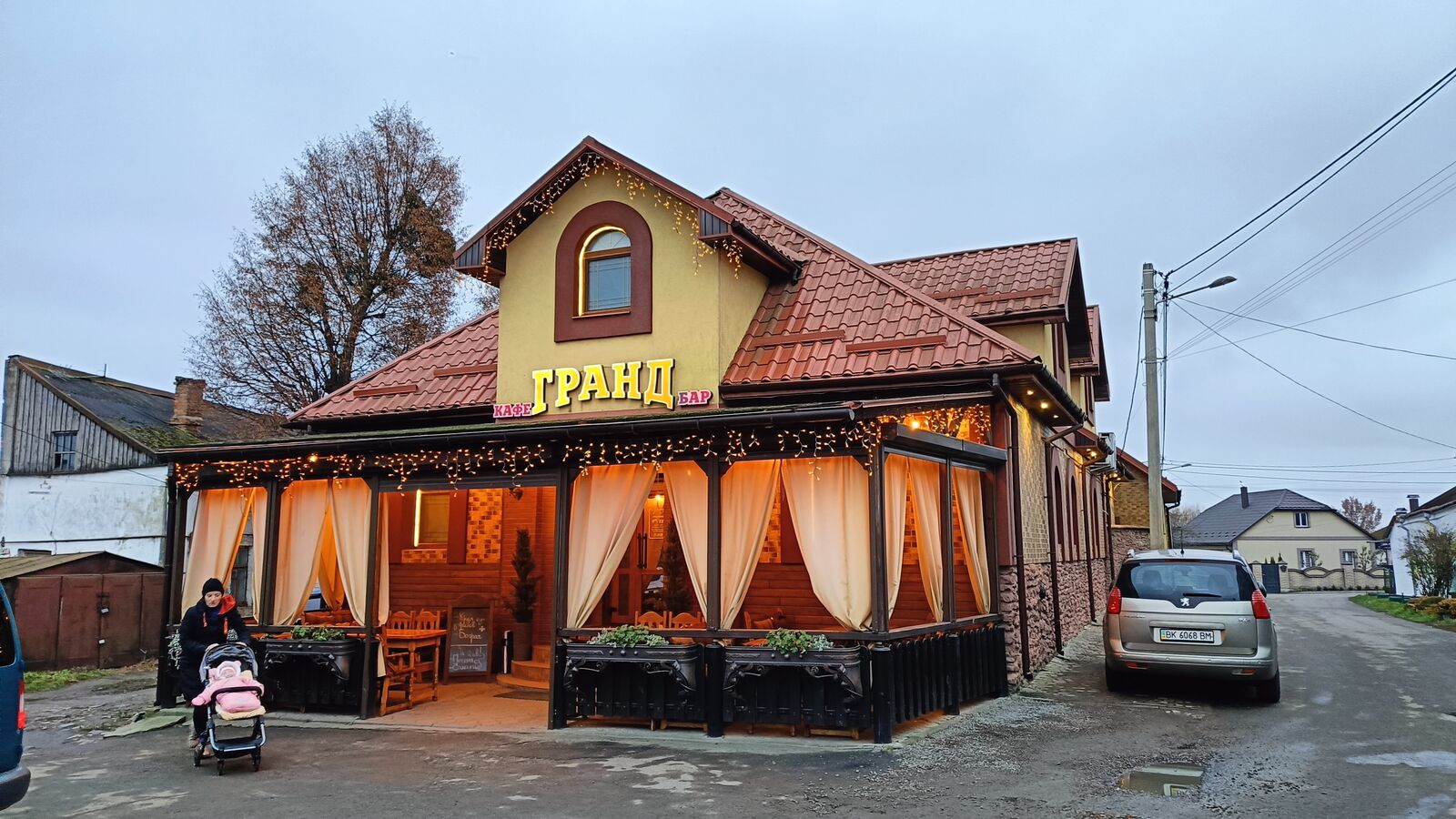 Hrand image 4