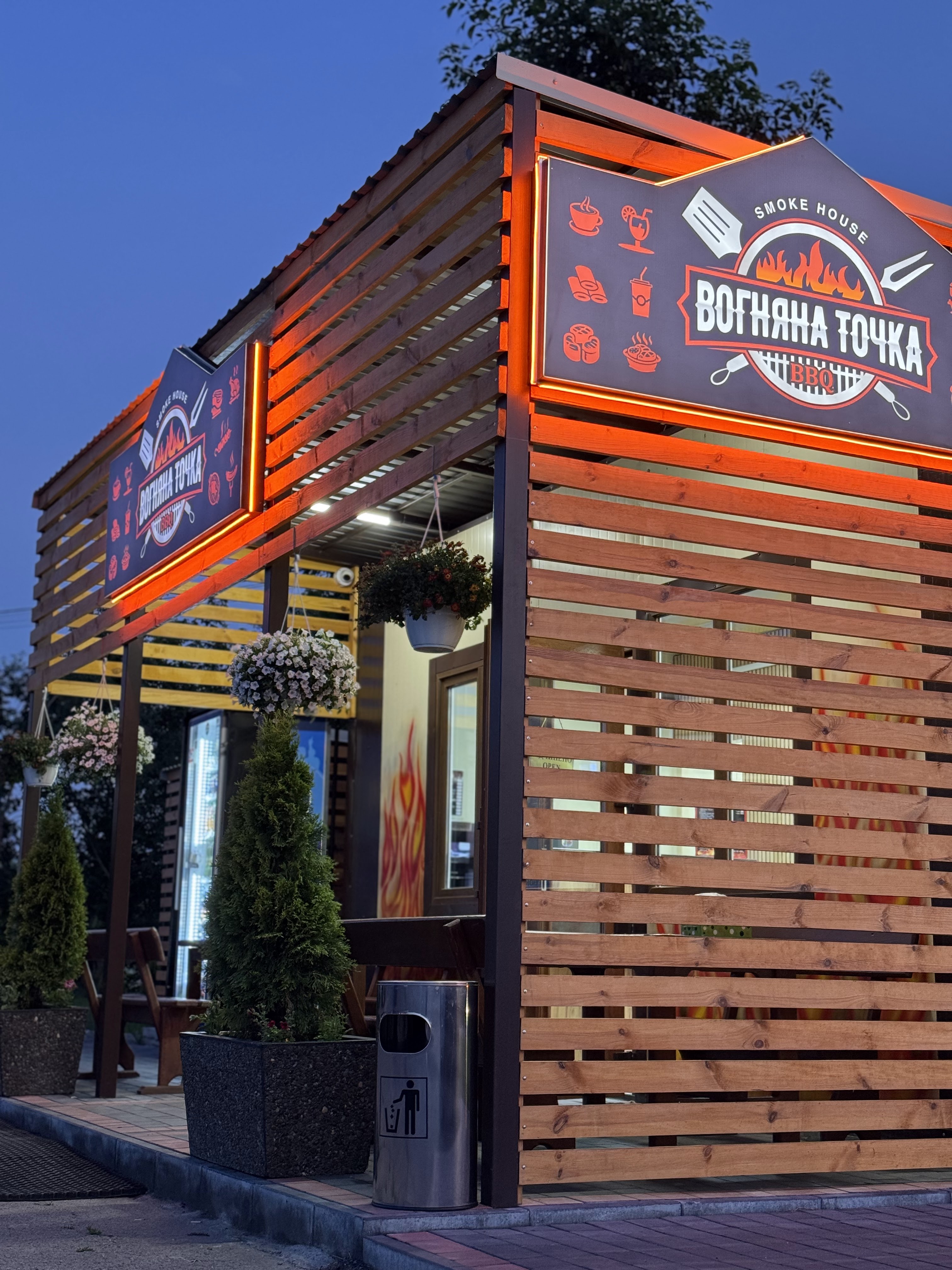 Vohnyana Tochka image 1