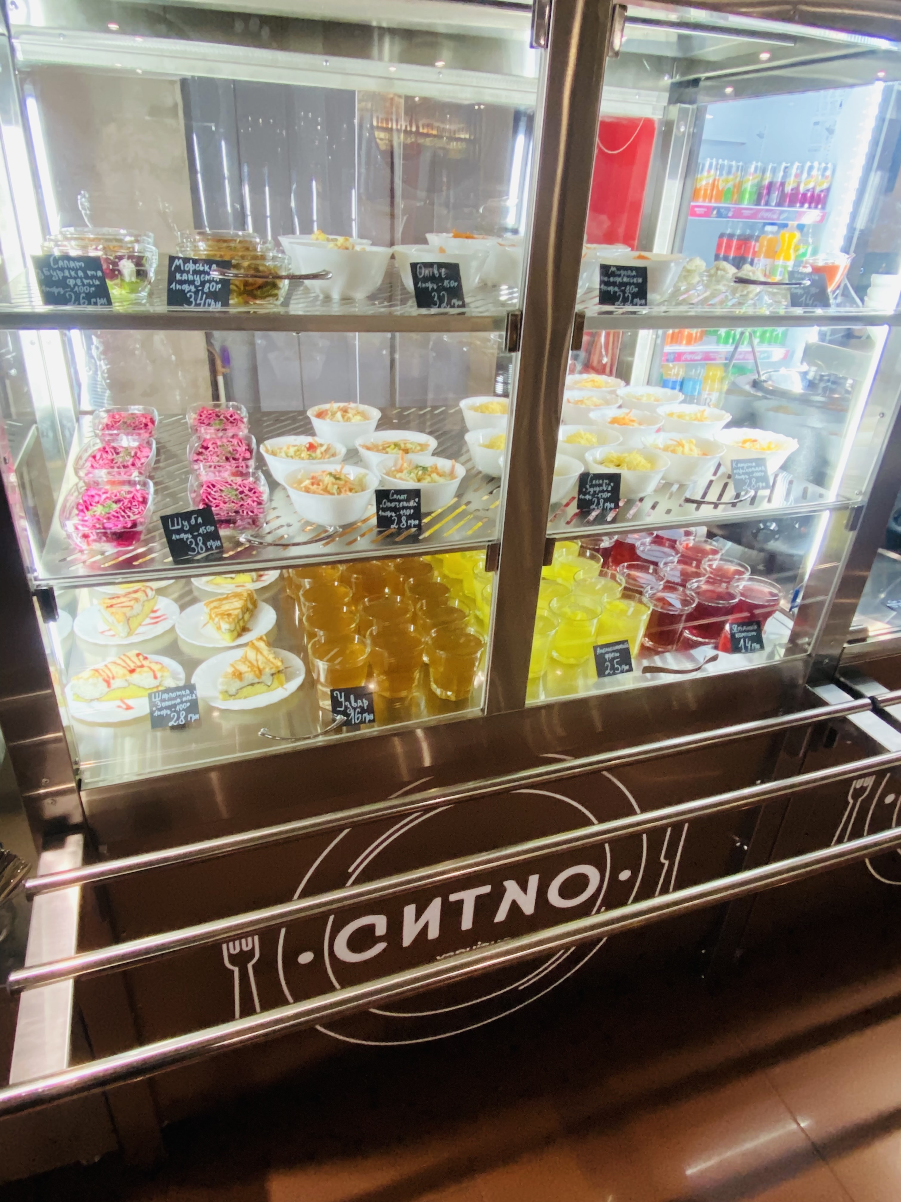 Kharchivnya Sytno image 5