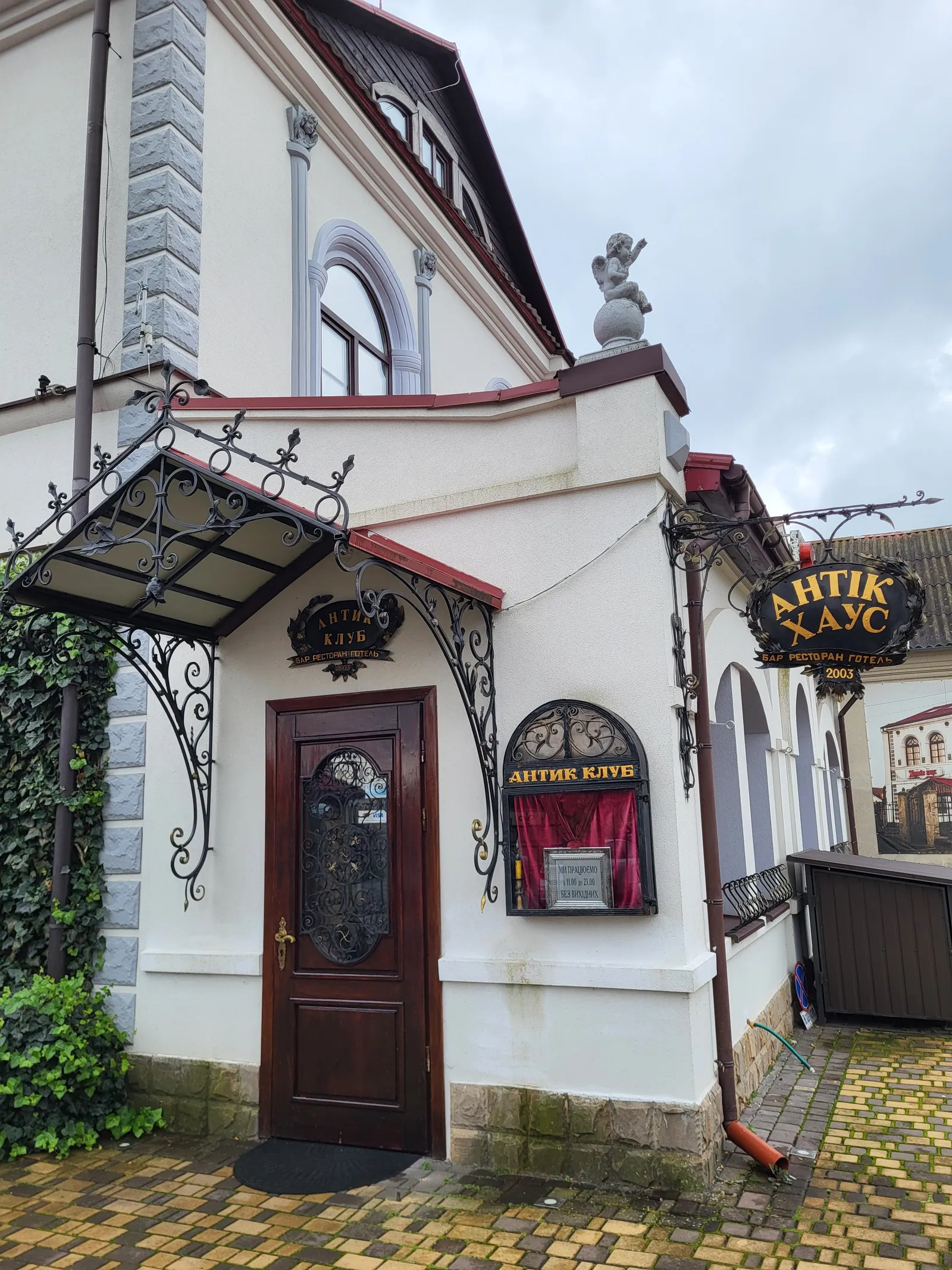 Antikkhaus image 7