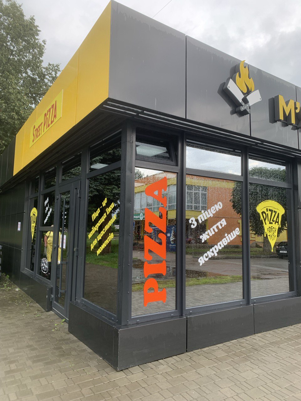 Street Pizza image 5