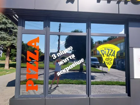 Street Pizza image 6