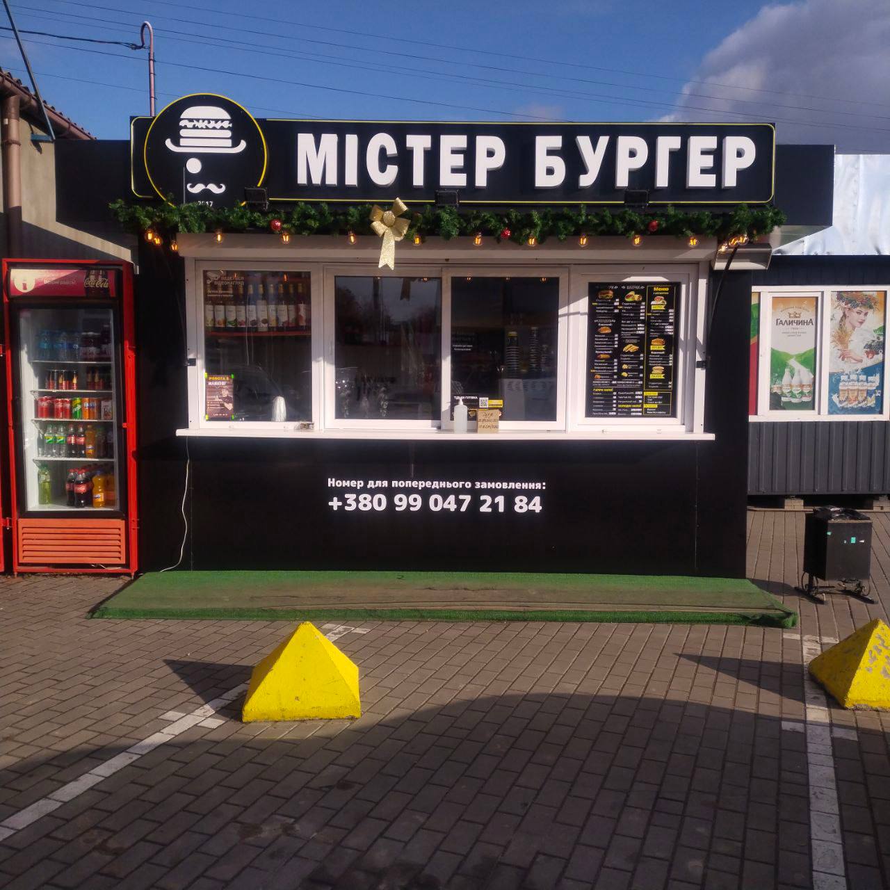 Mister Burher image 1