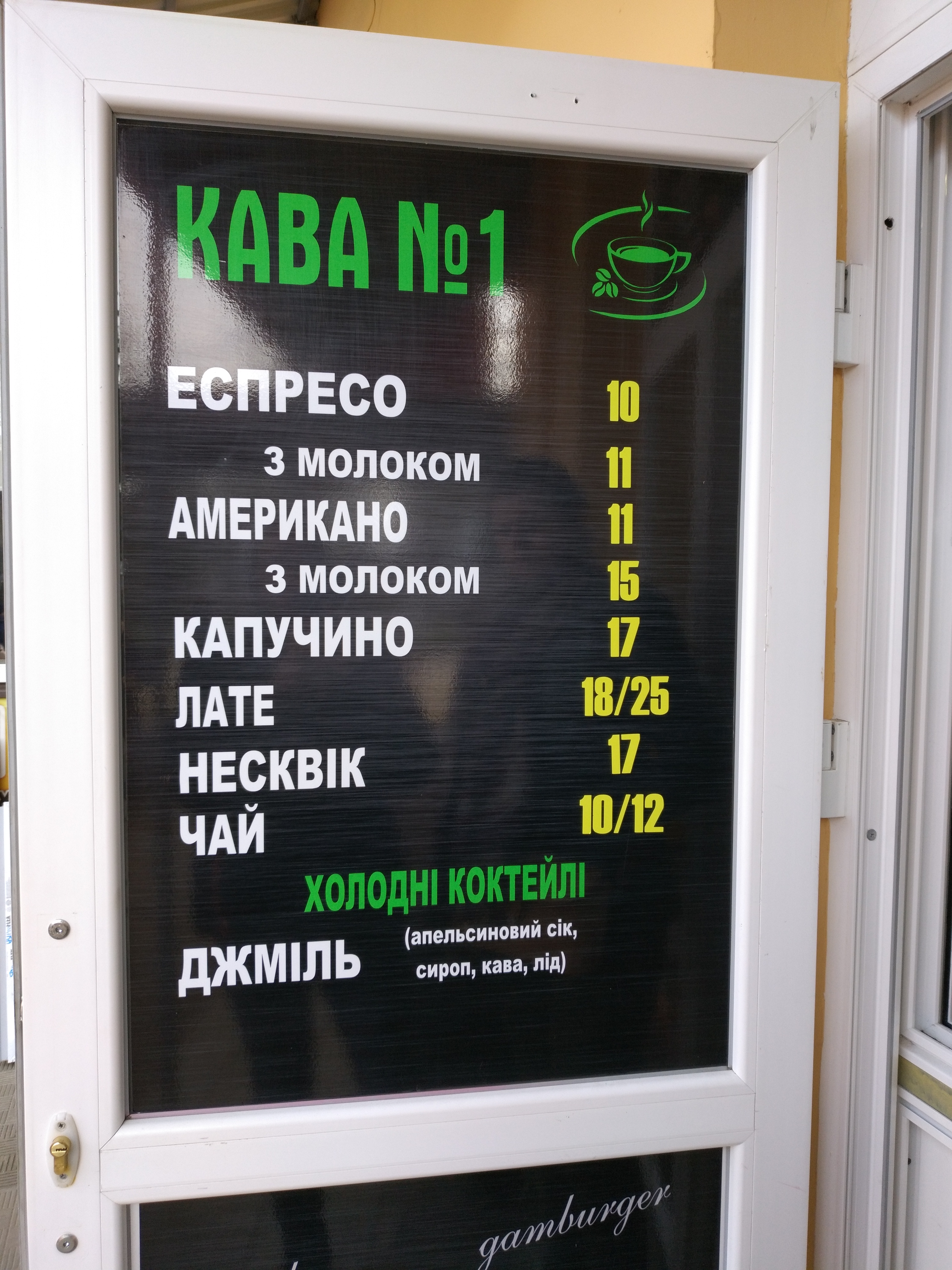 Mister Burher image 10