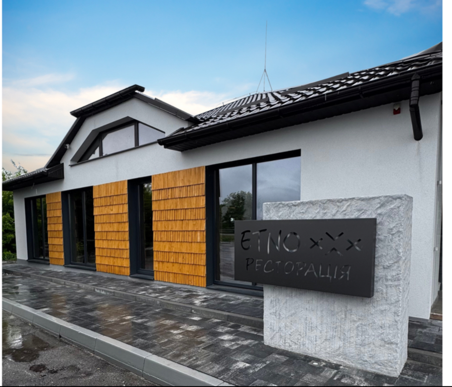 ETNO ресторація image 4