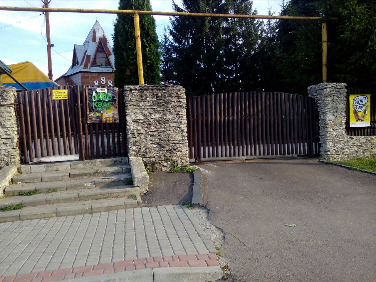 кафе "Казка" image 4