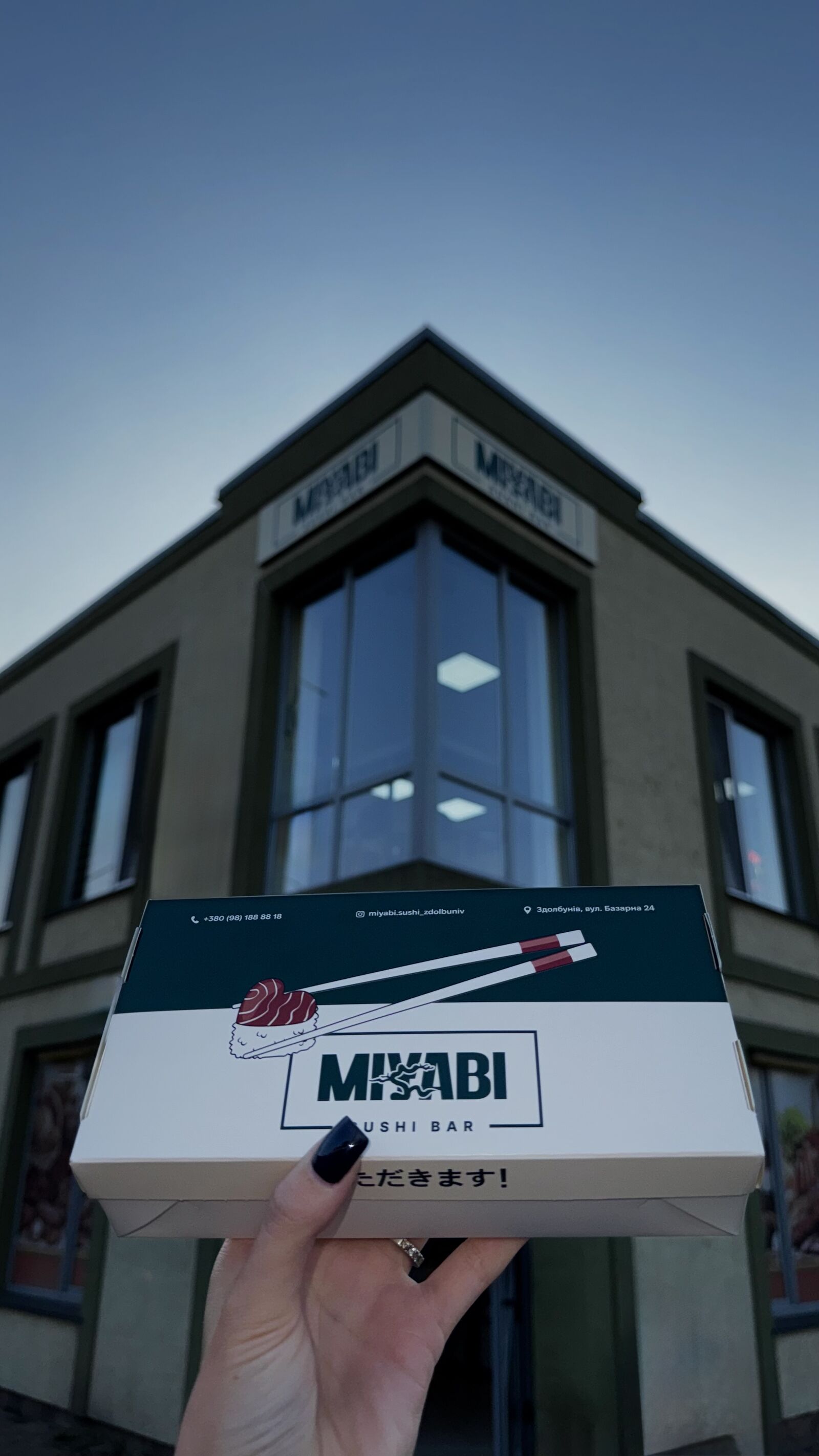 Miyabi Sushi Bar image 2