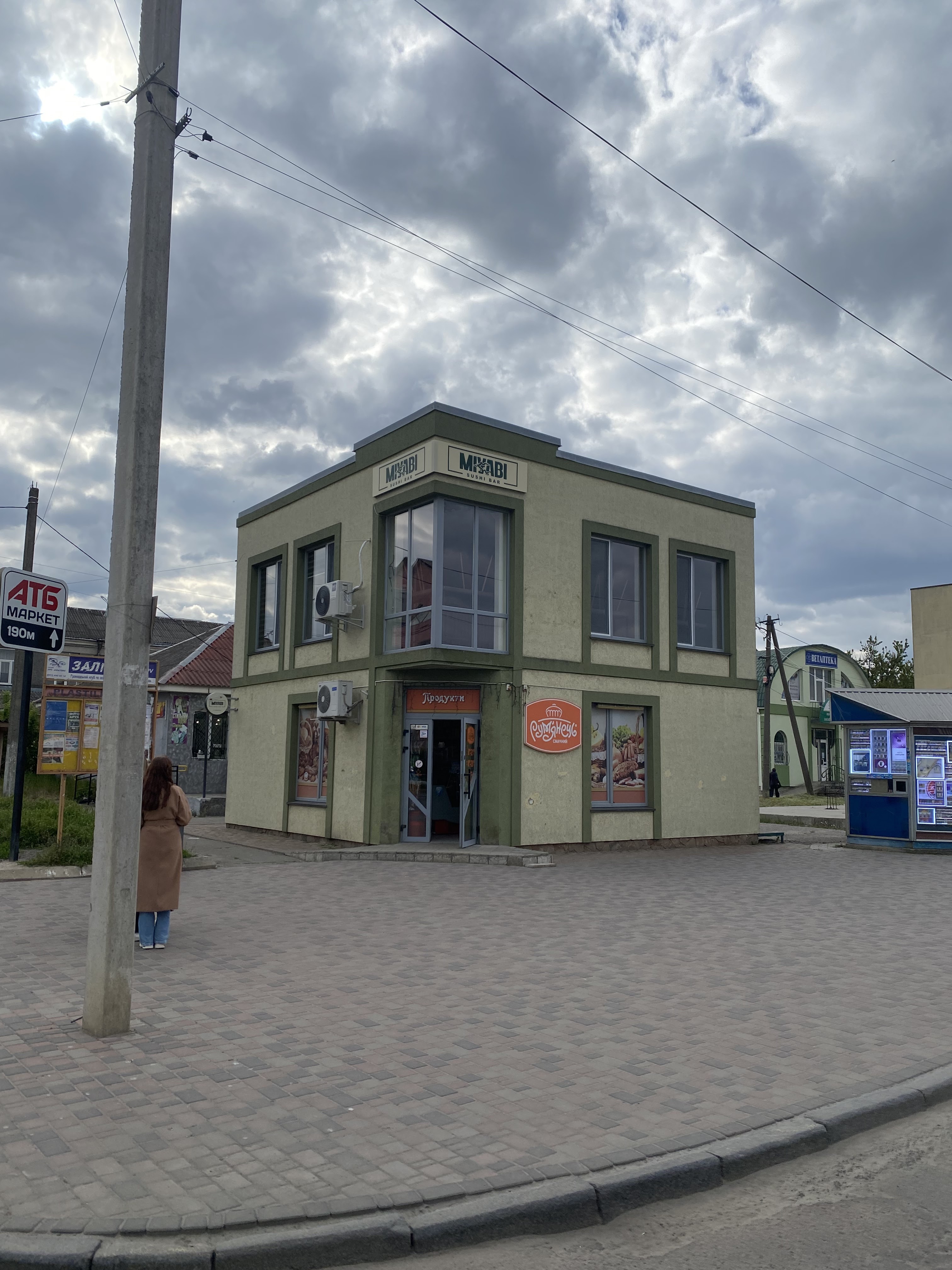 Miyabi Sushi Bar image 7