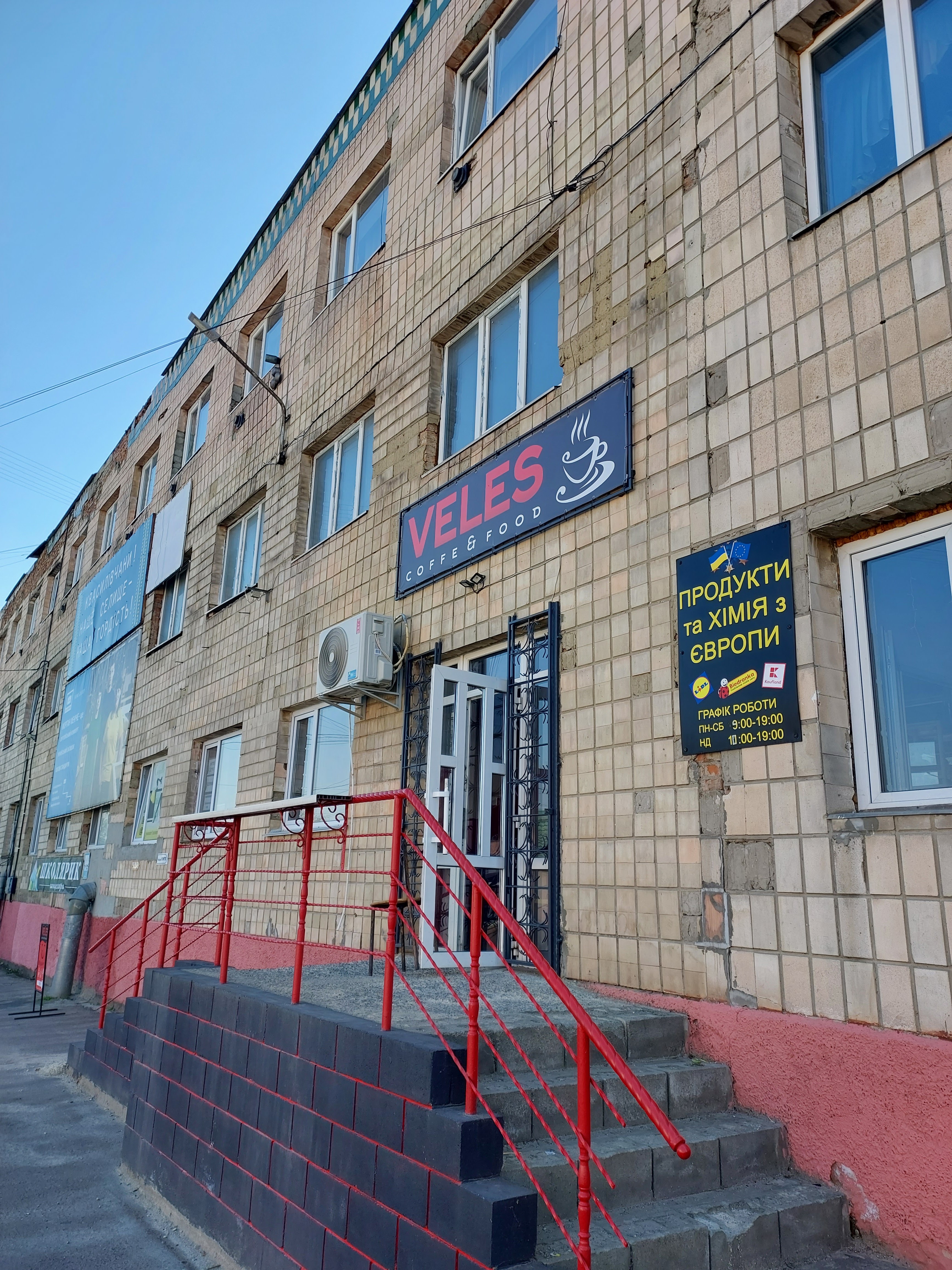 VELES coffee & food image 4