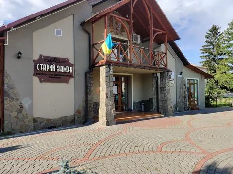 Staryi Zamok image 3