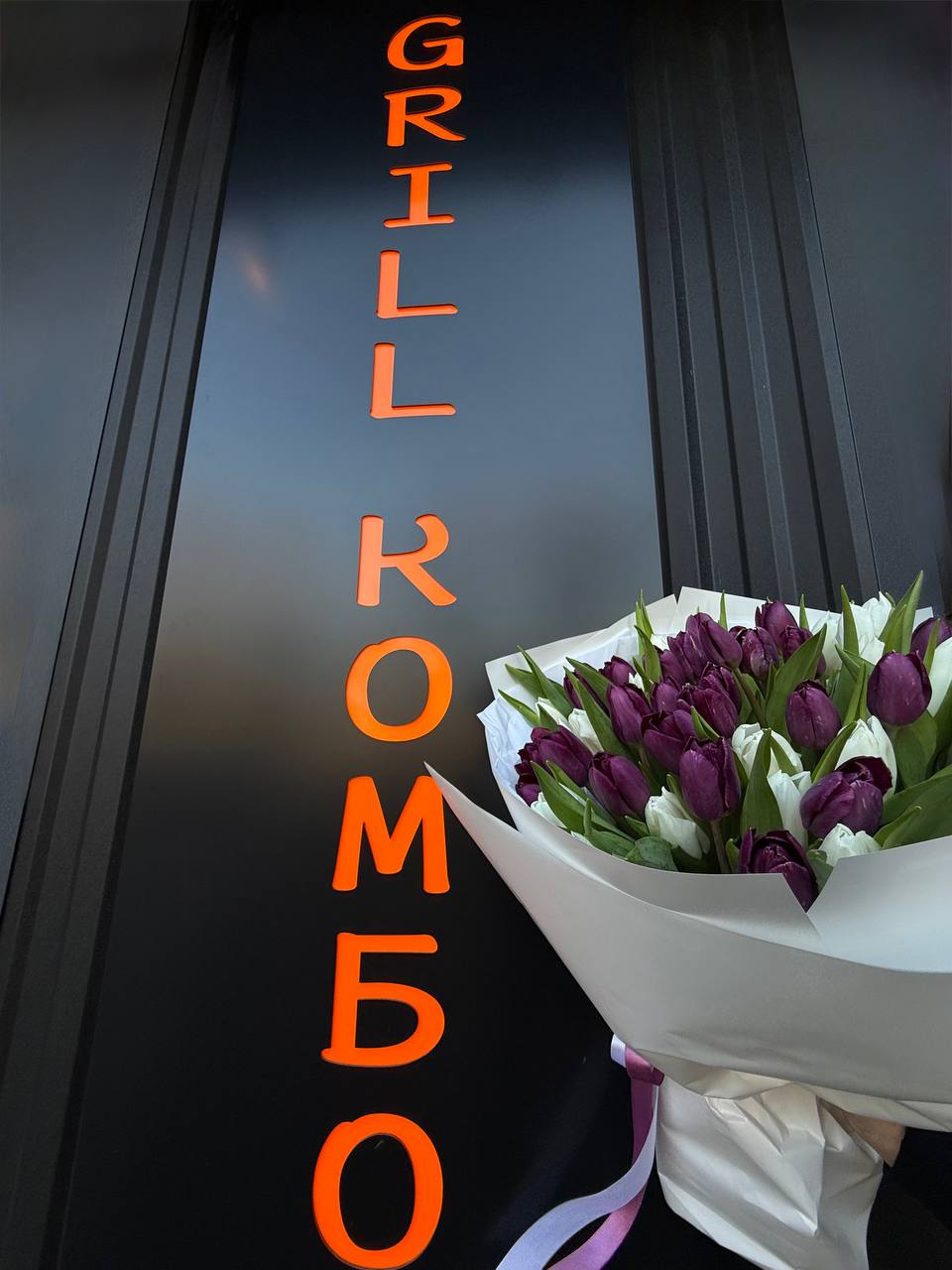 GRILL КОМБО image 2