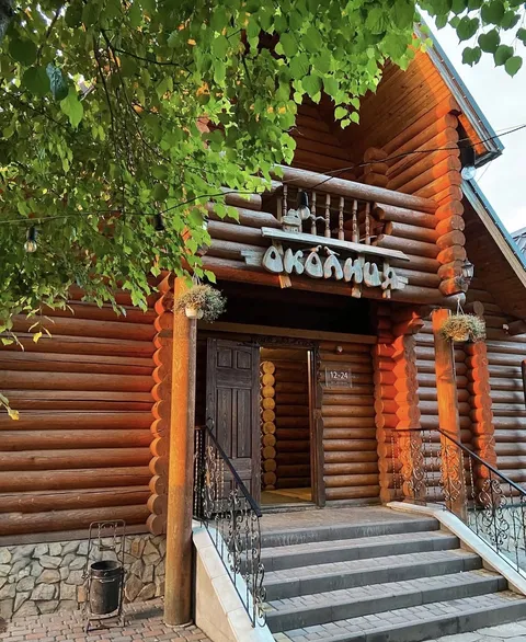 Restoran Okolytsya image 1