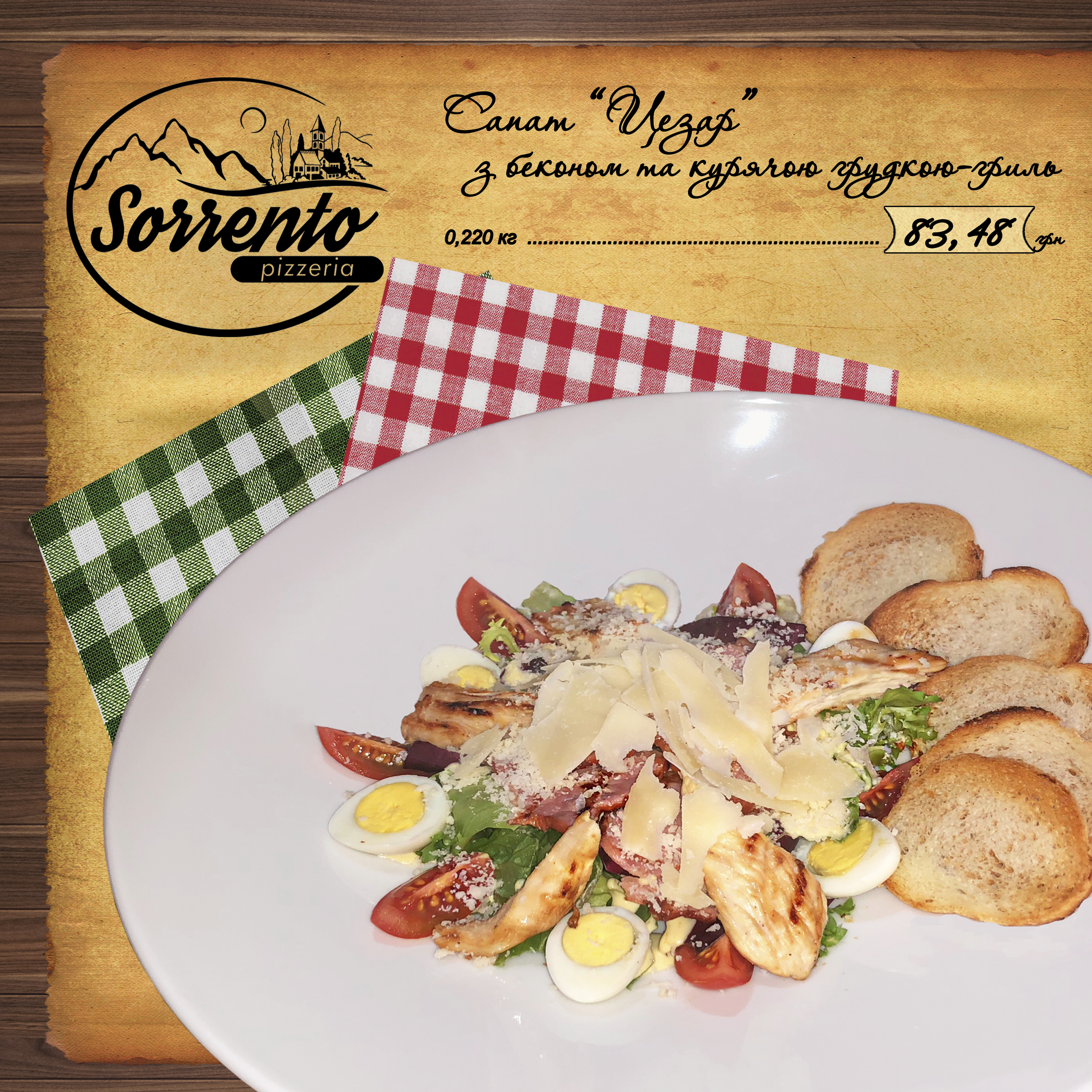 Sorrento/Сорренто image 5