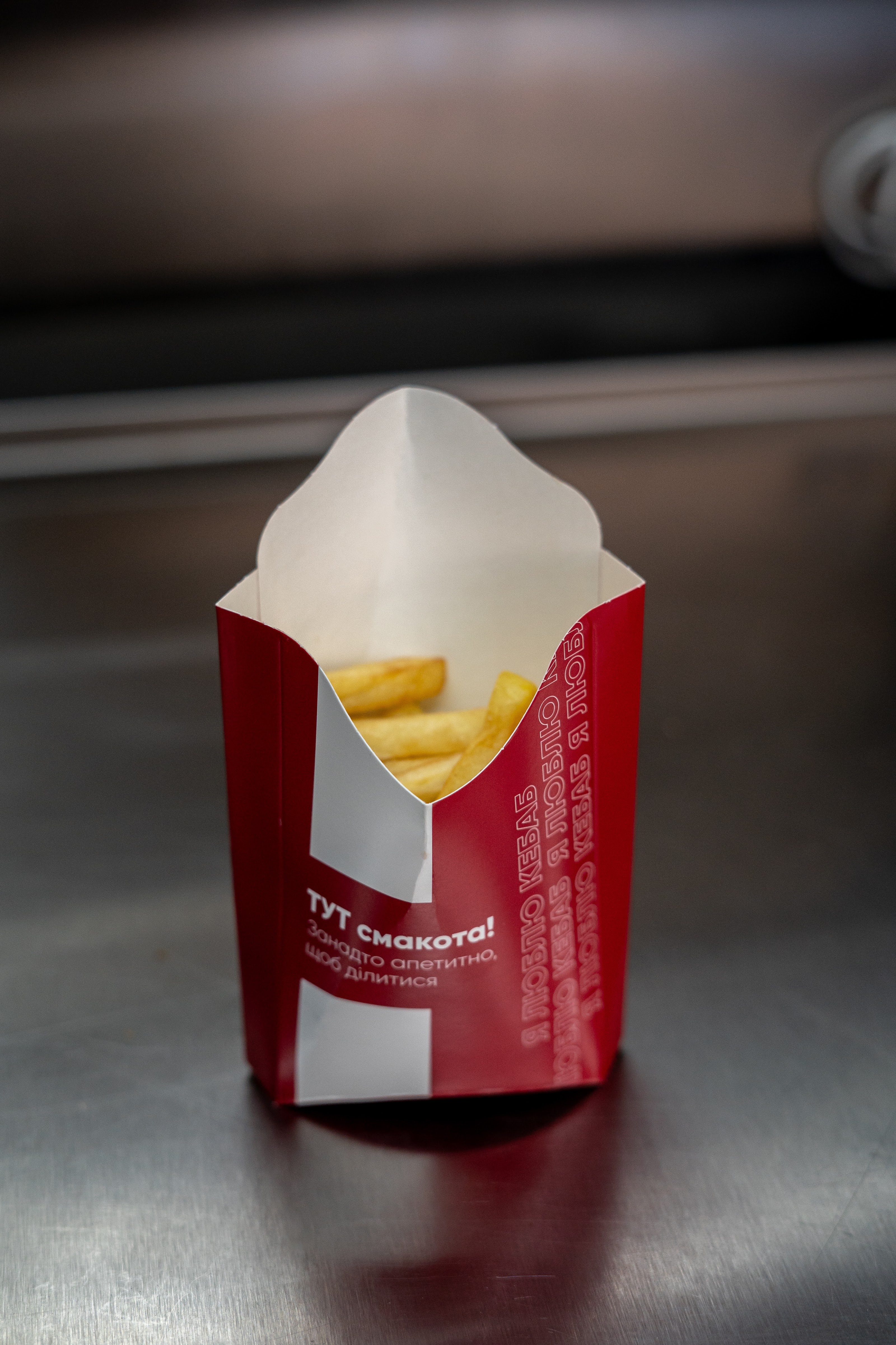 I Love Kebab/Я Люблю Кебаб image 10