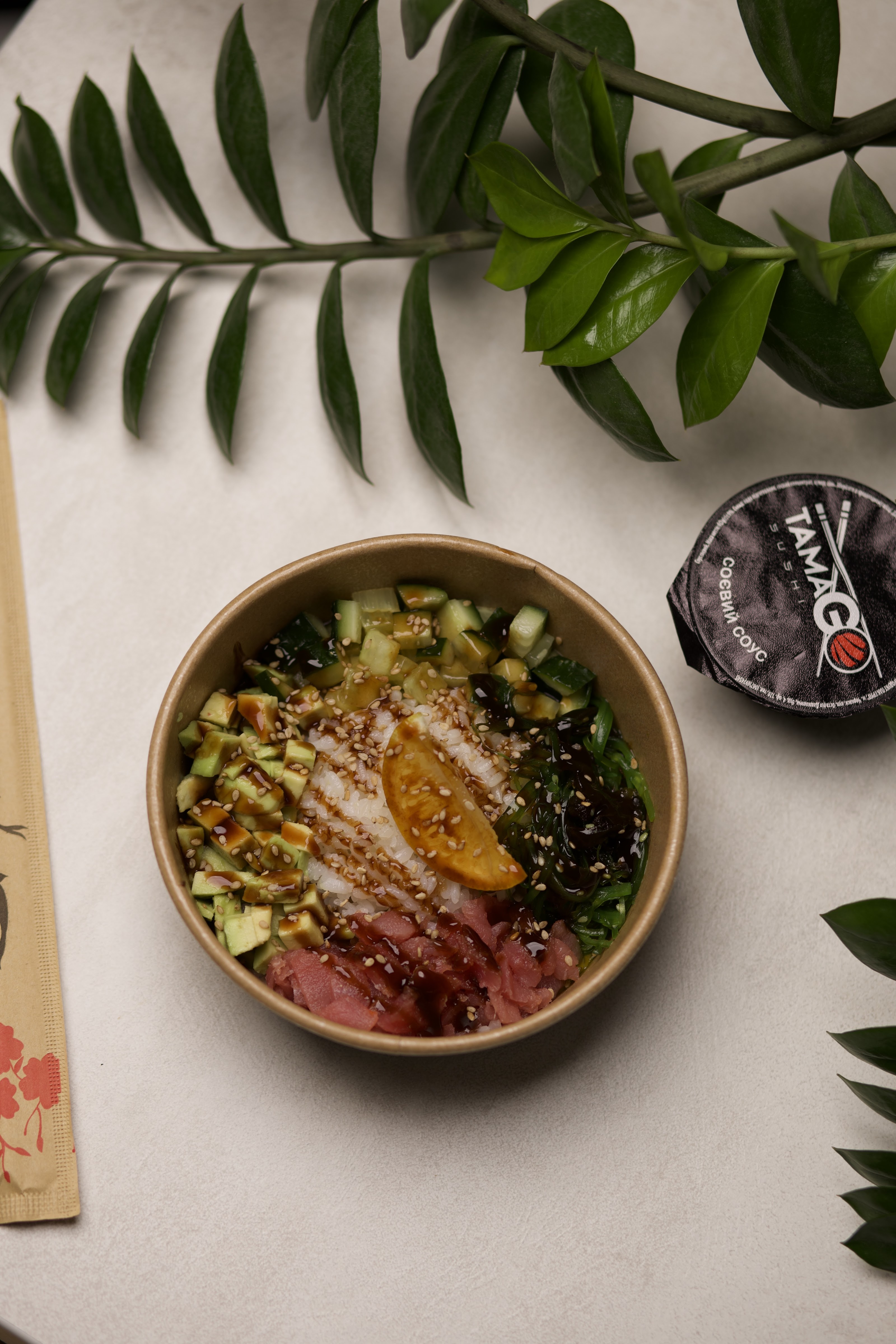 Tamago Sushi image 6